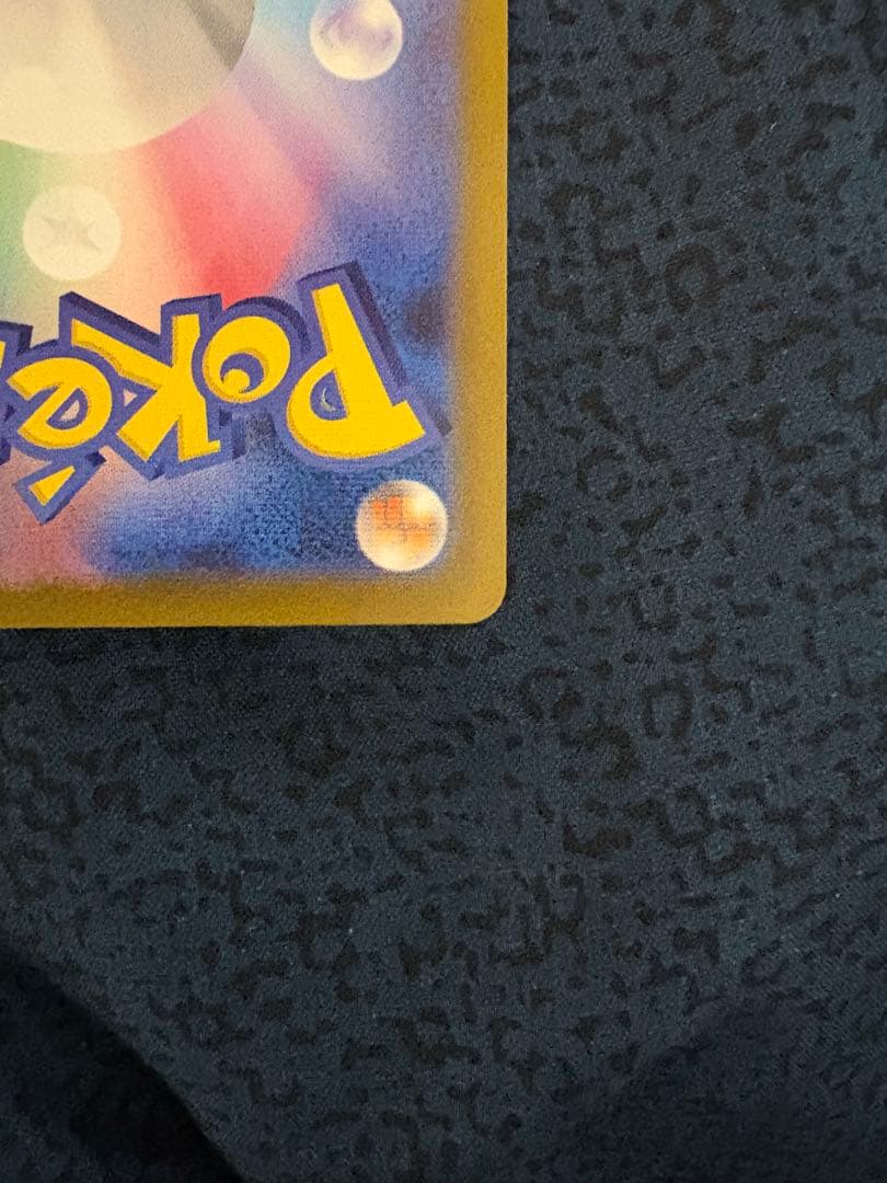 Pokemon Mewtwo — Japanese