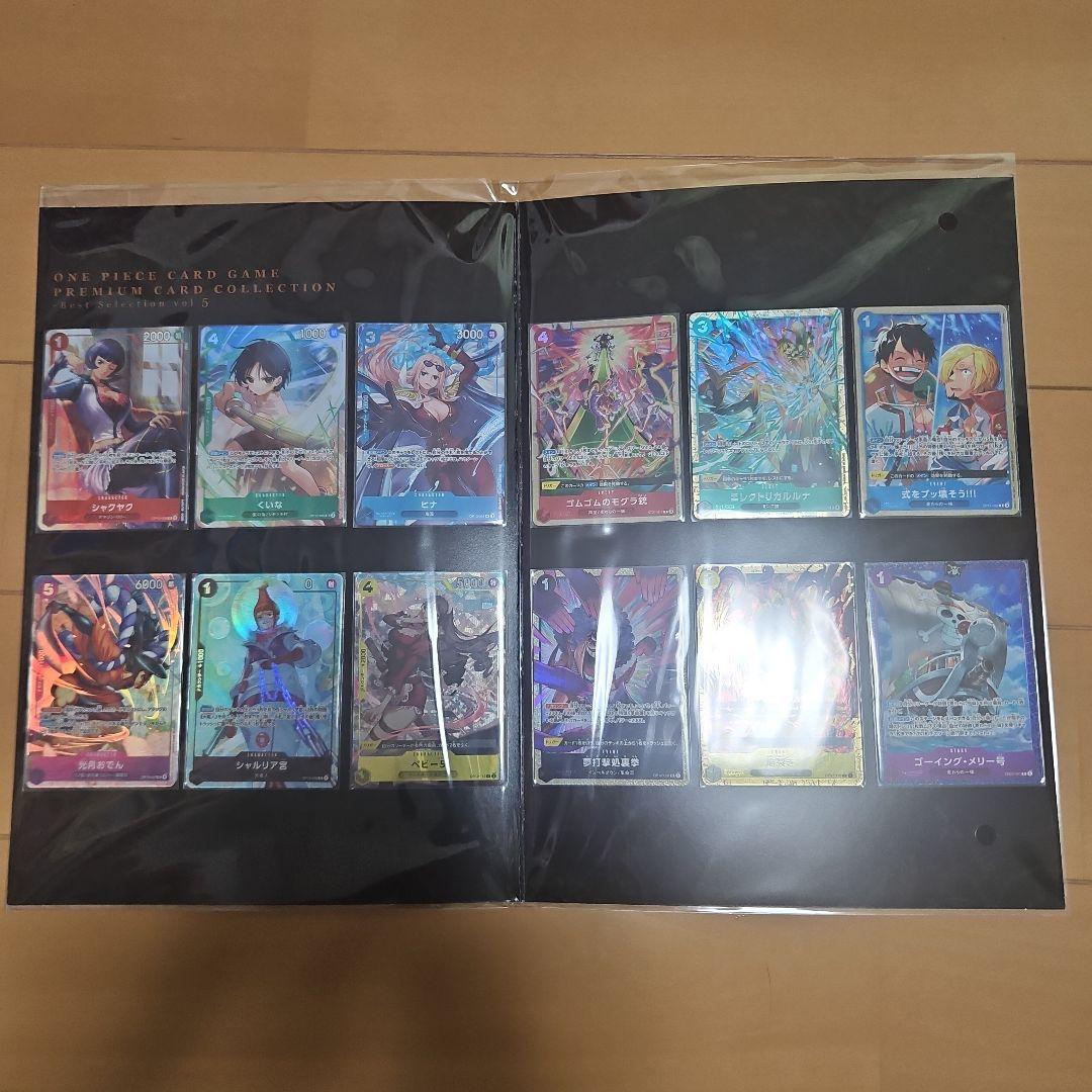 One Piece One Piece Card Game Premium Card Collection Vol. 5 Pack L — Japanese