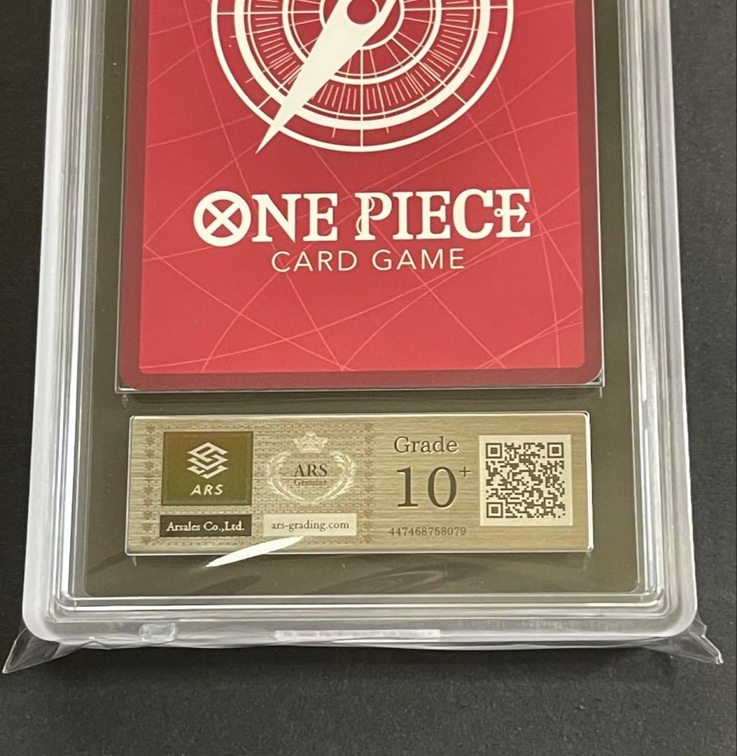 ARS Grade10+ One Piece Chopper L — Japanese
