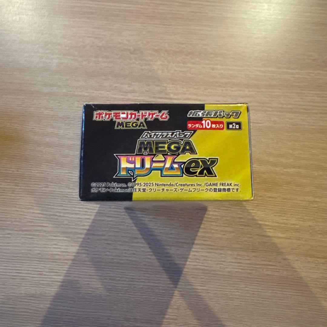 Pokemon Mega Dream ex Box — Japanese