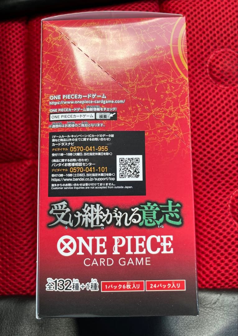 One Piece One Piece Card Game The Will Passed Down Box — Japanese