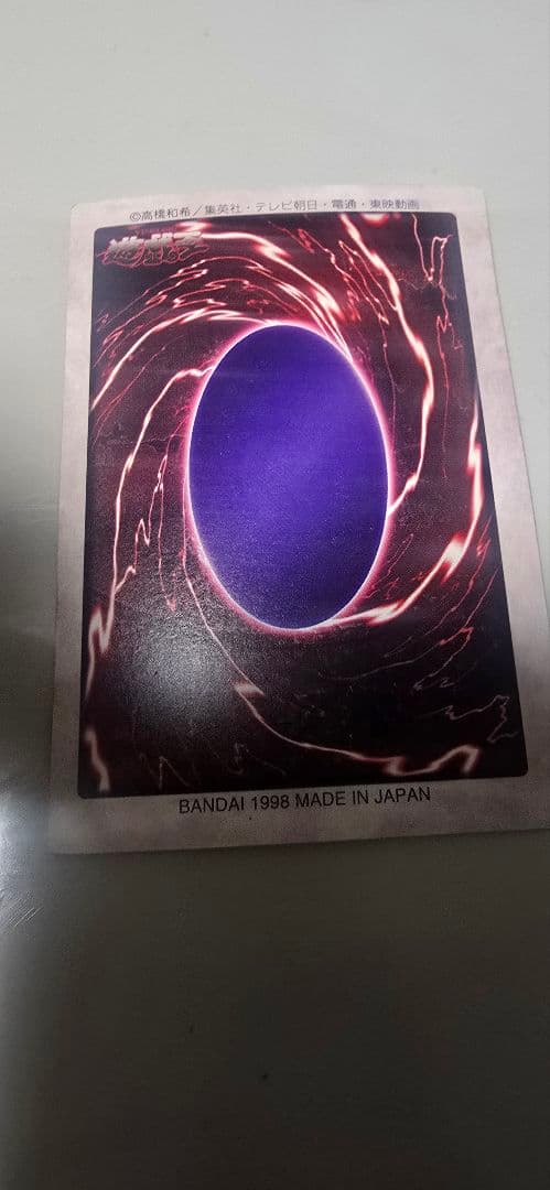Yu-Gi-Oh Blue-Eyes White Dragon — Japanese