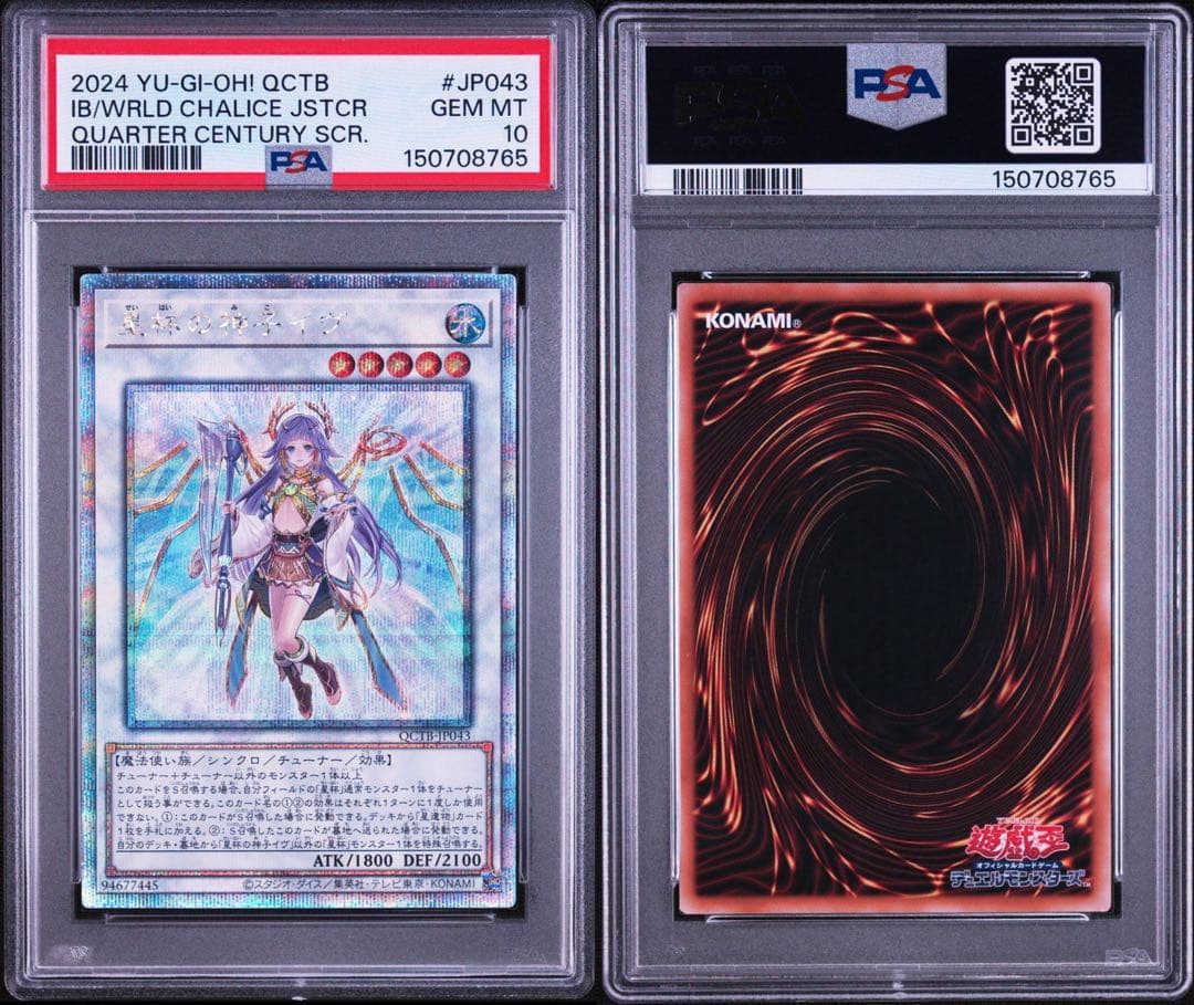 PSA 10 Yu-Gi-Oh Celestial Child Eve — Japanese