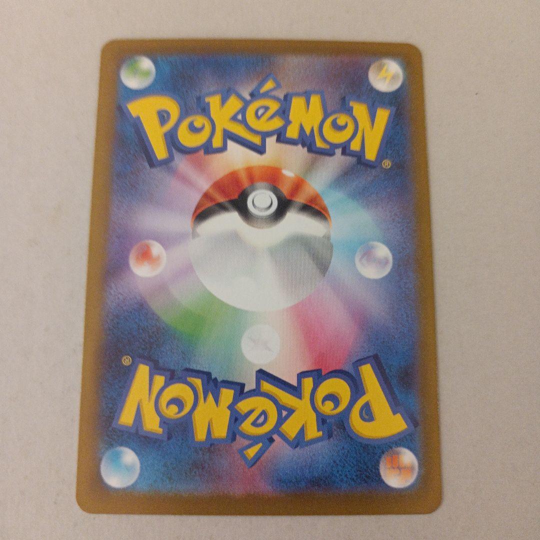 Pokemon Rocket's Mewtwo ex — Japanese