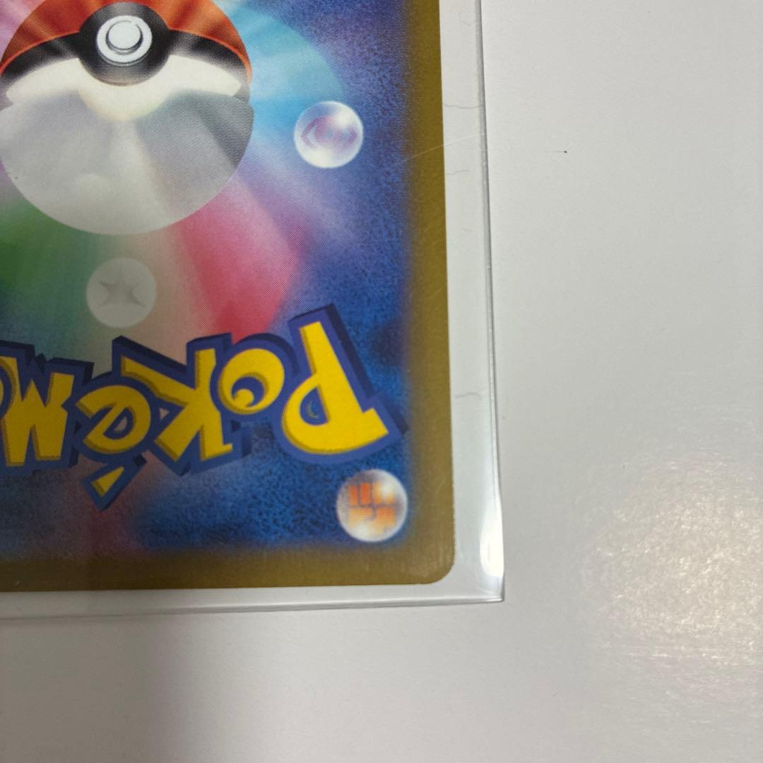 Pokemon Charizard VSTAR RRR/★★★ — S High Class Pack VSTAR Universe — Japanese