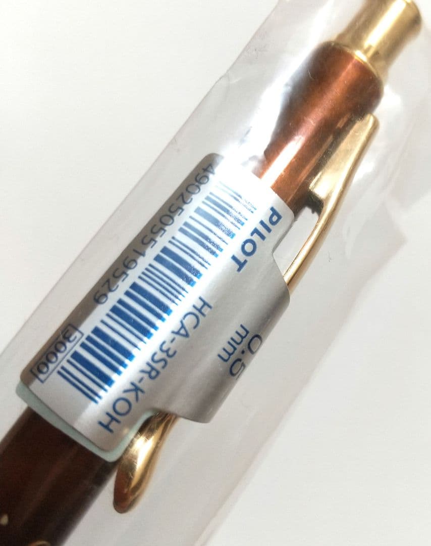 PILOT Cavalier Brown Marble mechanical pencil with metal body and 0.5mm lead, unused and unopened