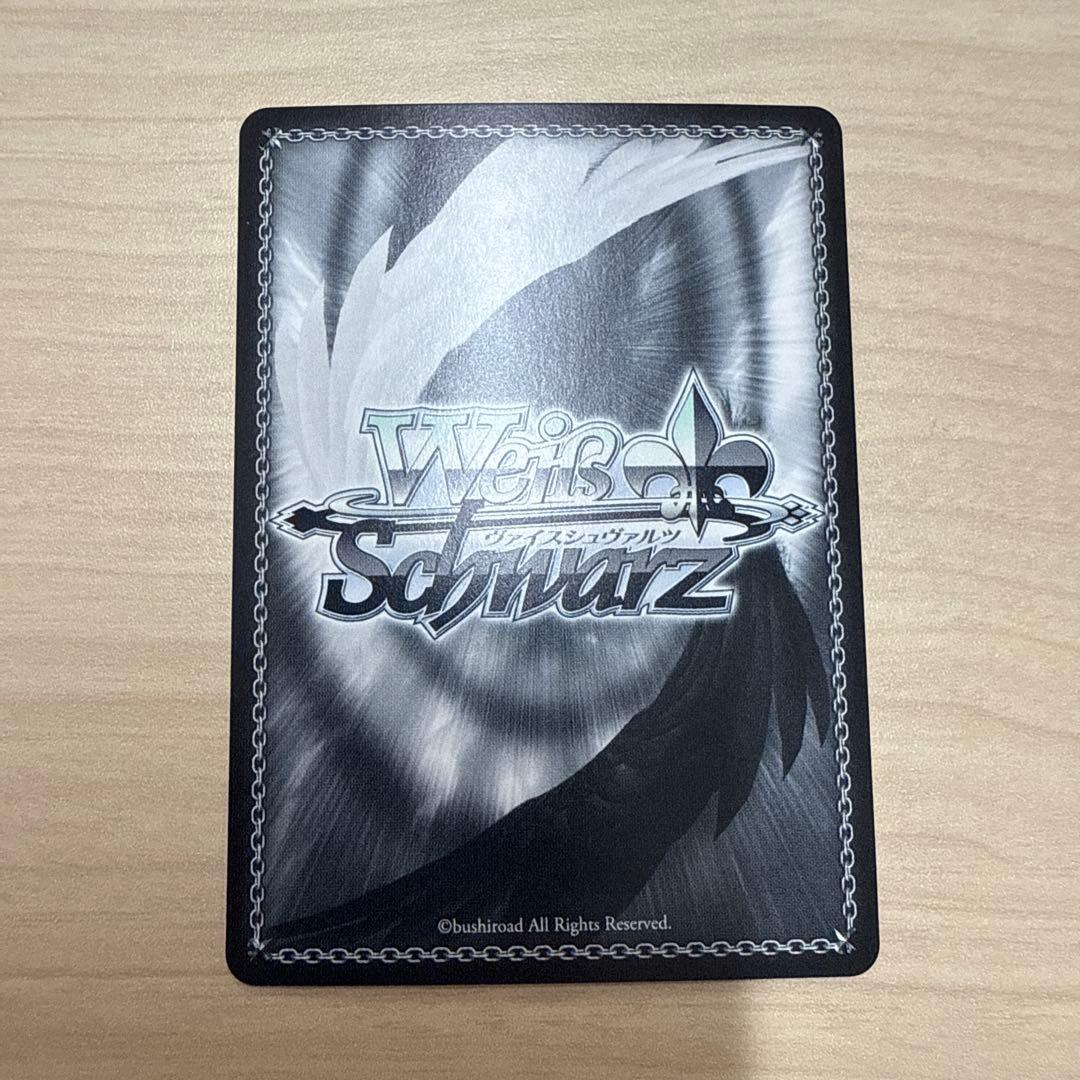 Weiss Schwarz Weiß Schwarz Aogiri High School Summer Memories Harusame Reijo sp — Japanese
