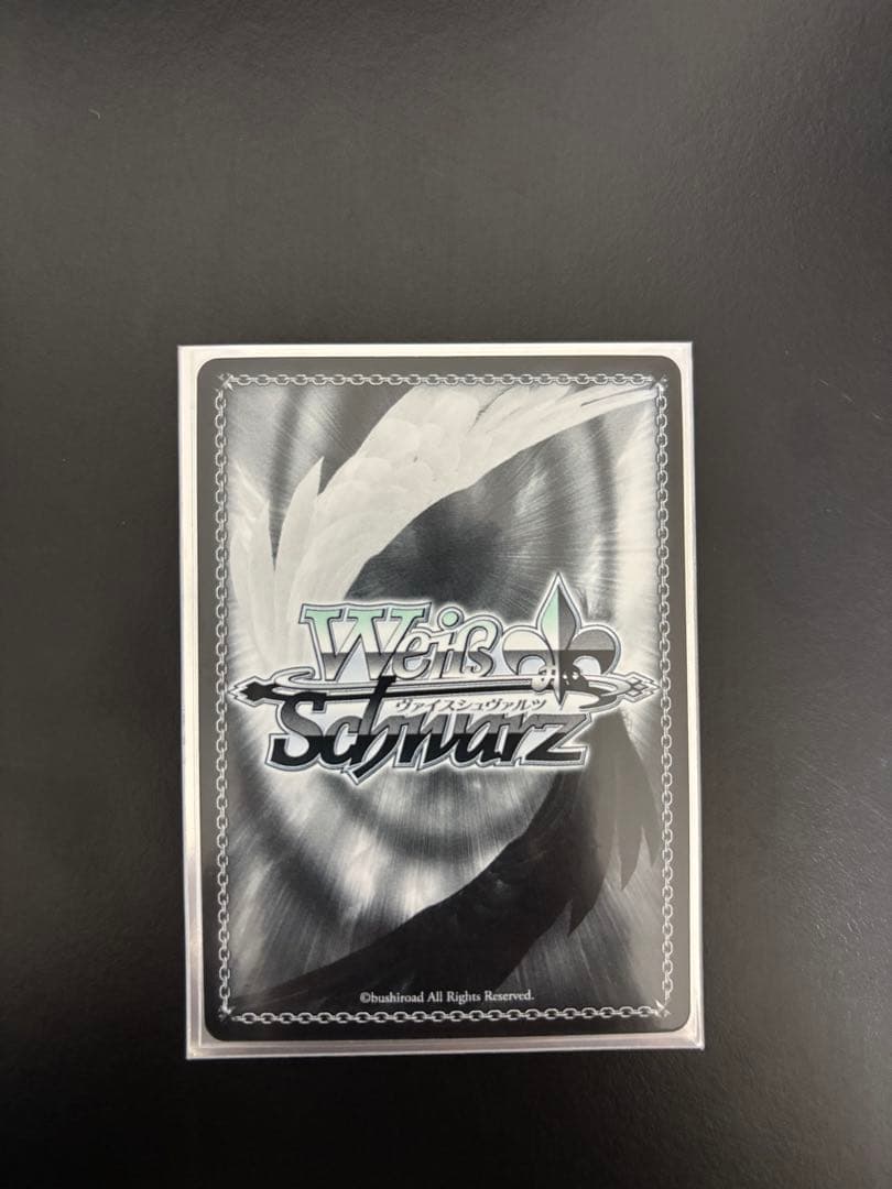 Weiss Schwarz We'll give this in the official English translation of the card name: "Us! Pres — Japanese