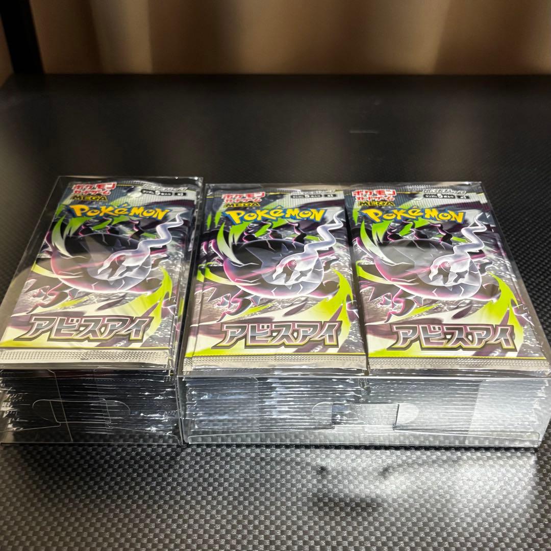 Pokemon Abyss Eye Pack — Japanese