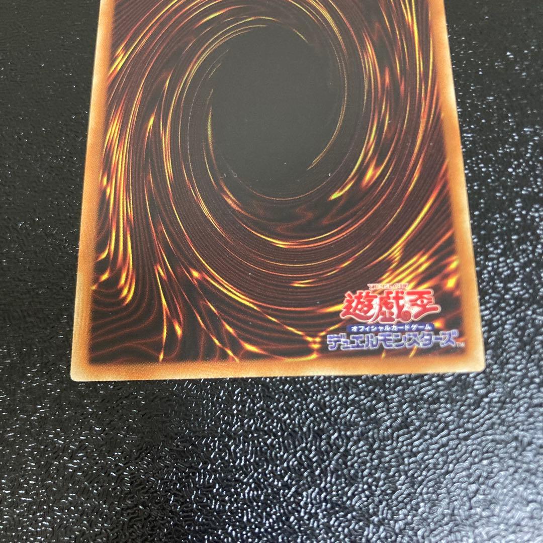 Yu-Gi-Oh Blue-Eyes White Dragon — Japanese