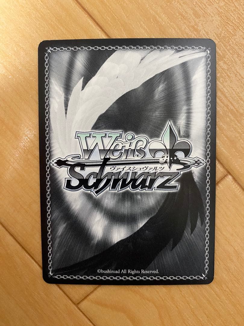 Weiss Schwarz Weiβ Schwarz: With Love, Amane SP Signed GriZAIa no Kakuji — Japanese