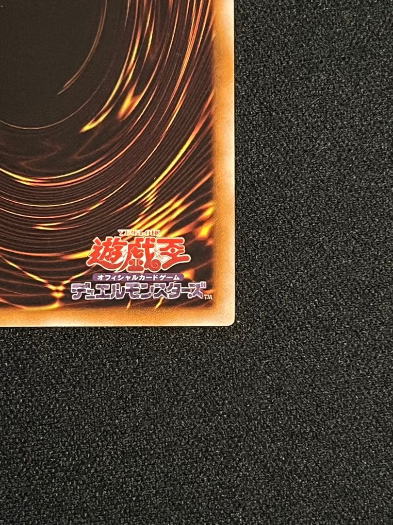 Yu-Gi-Oh Black Rose Dragon Relief — Japanese