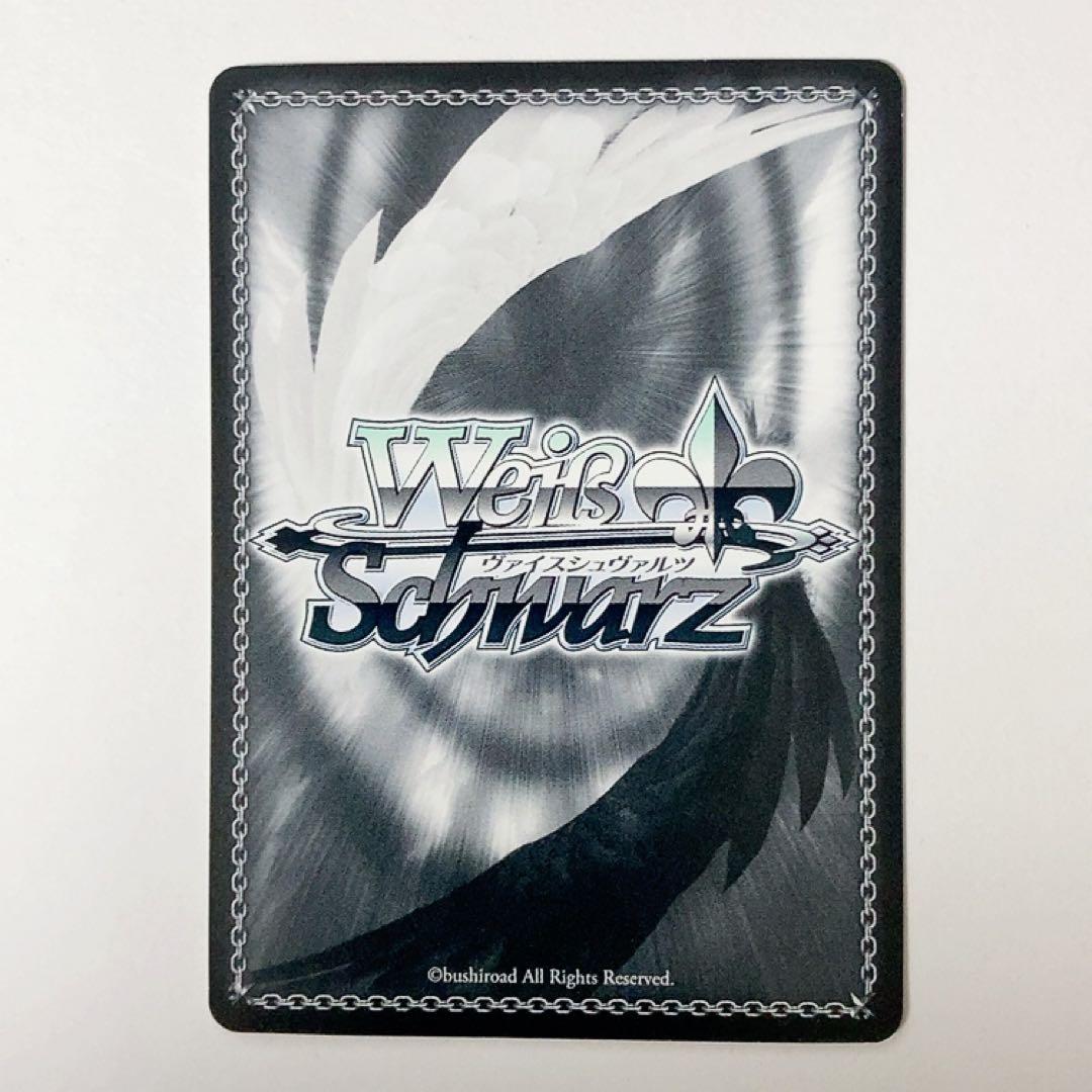Weiss Schwarz Class of the Outcast Kotori SP Sign — Japanese