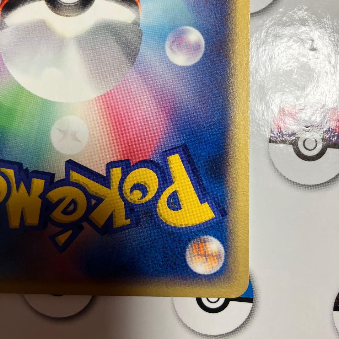 Pokemon Rocket's Slowpoke — 040/084 — Japanese