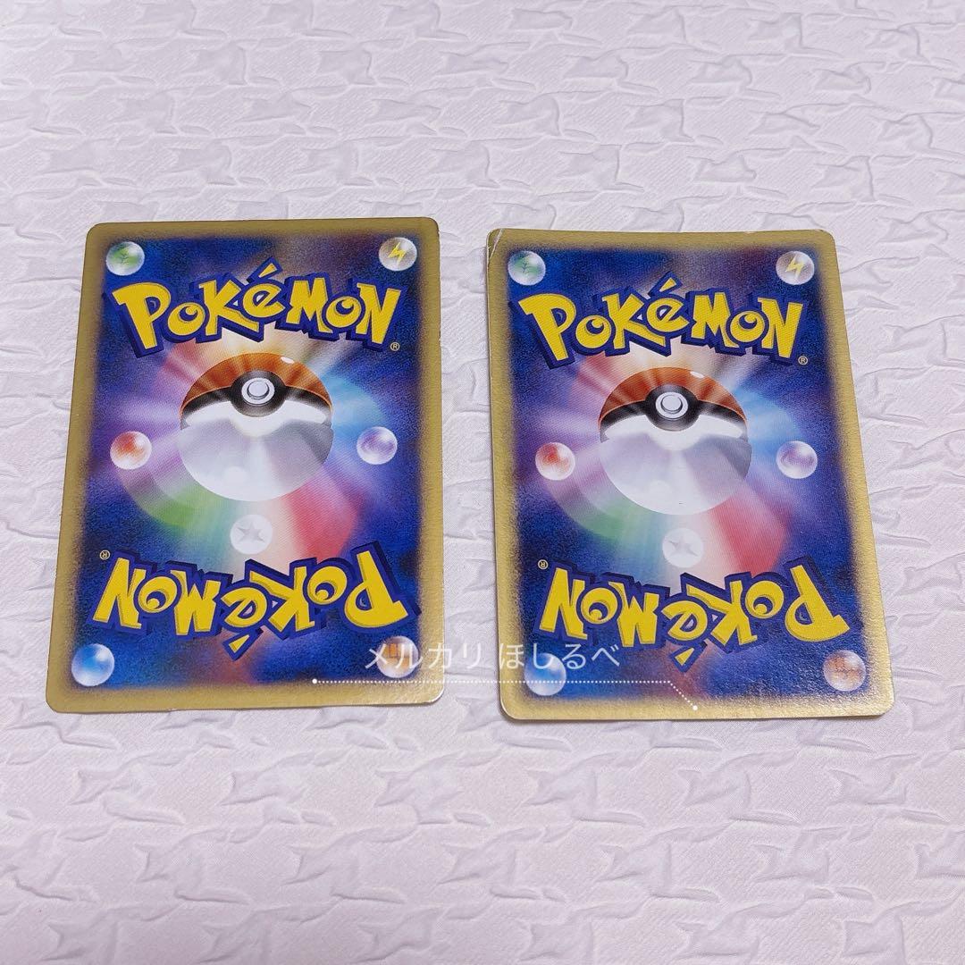Pokemon Fire Energy — Japanese