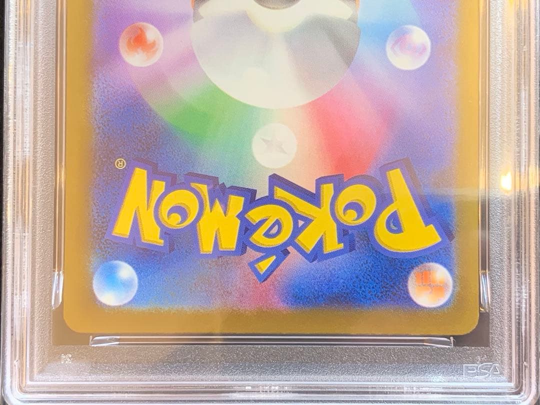 PSA 10 Pokemon N's Zekrom AR — M High Class Pack MEGA Dream ex — Japanese