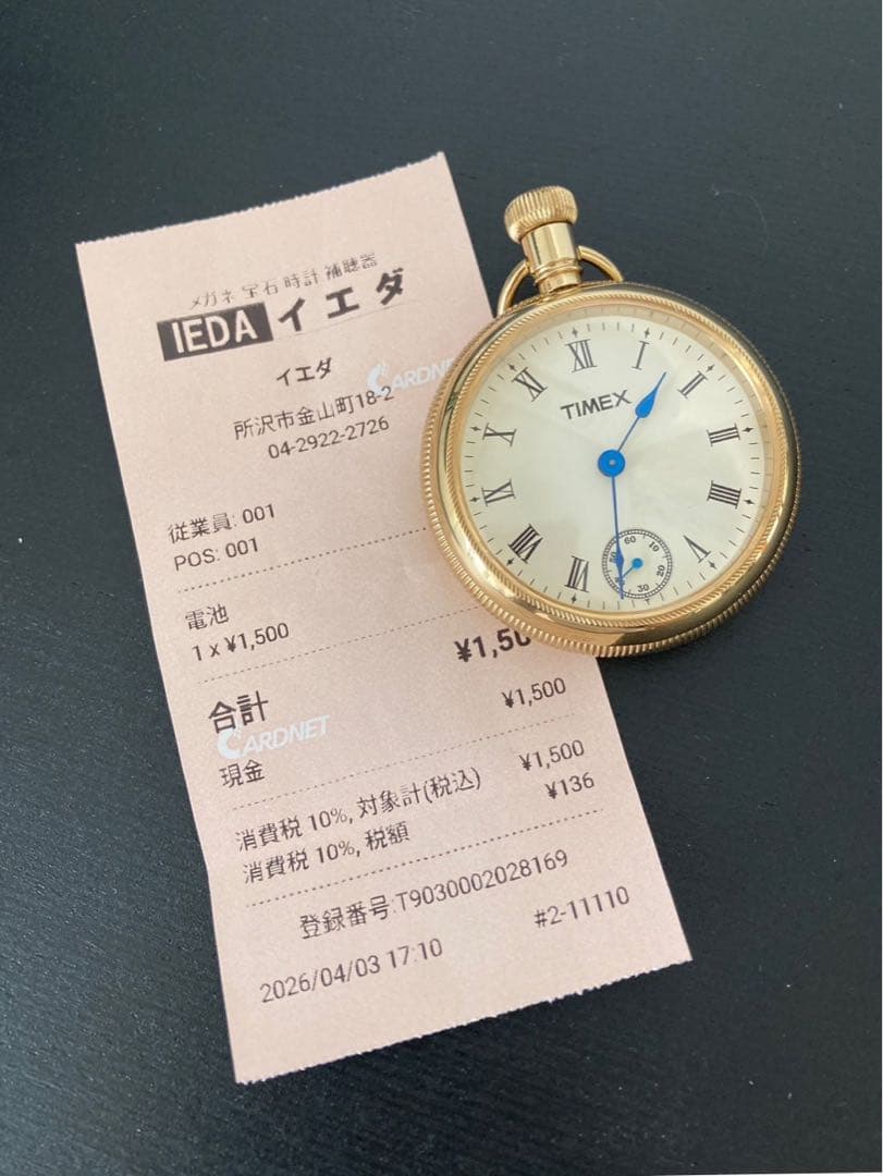TIMEX Yankee Men's Watch — Japanese