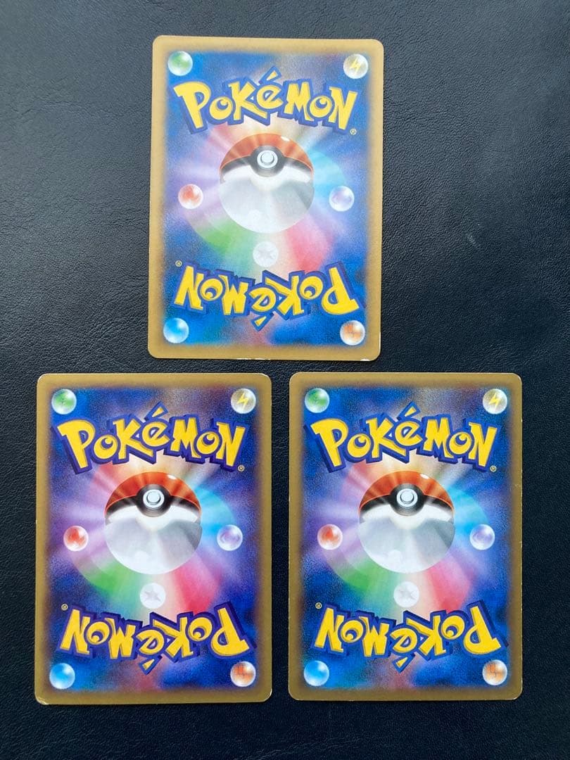 Pokemon Charizard ex — Japanese