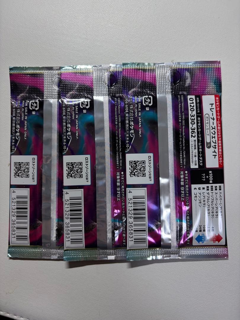 Pokemon Sword & Shield Expansion Pack Lost Abyss Pack — S Expansion Pack Lost Abyss — Japanese