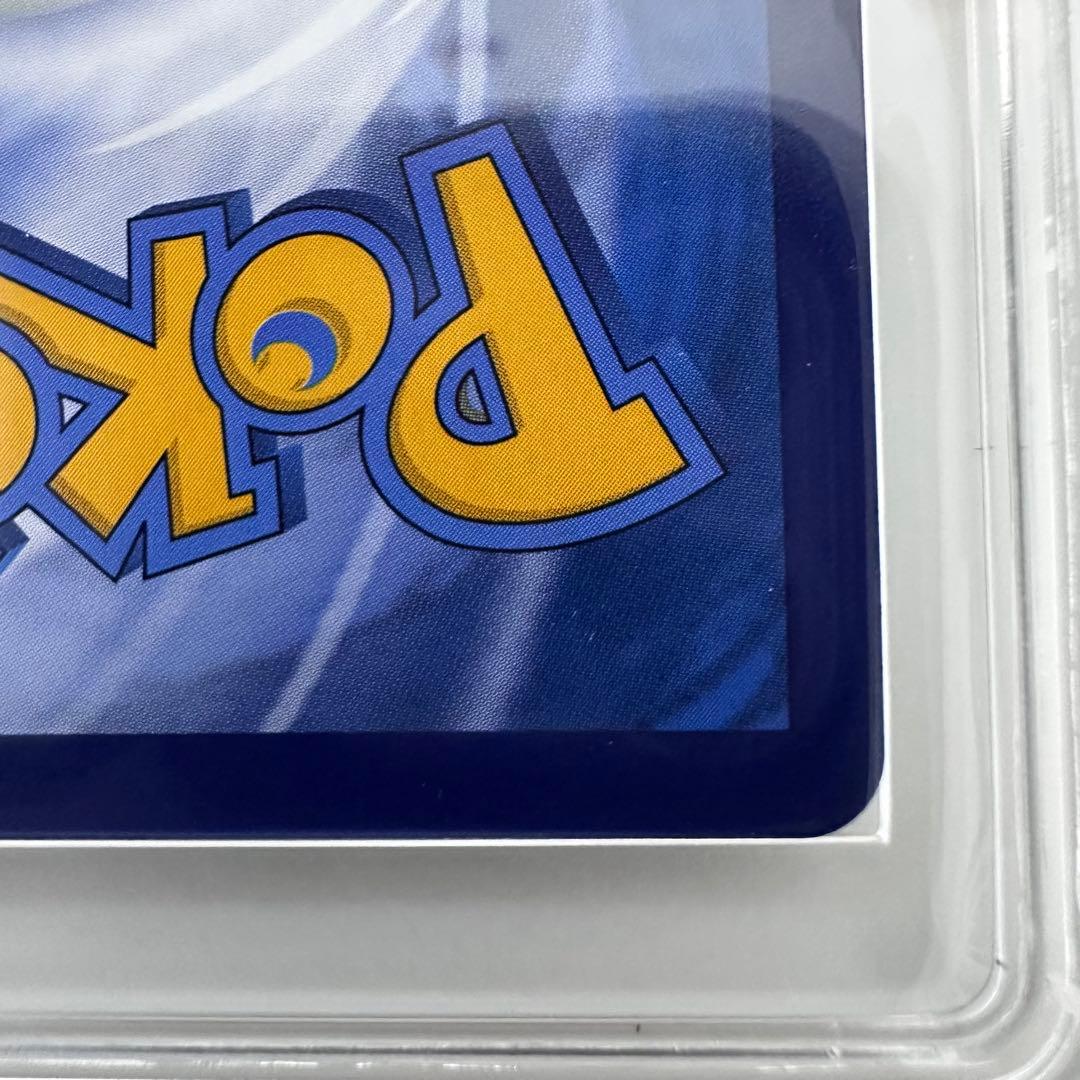 Pokemon Pikachu VSTAR — 005/011 — Japanese