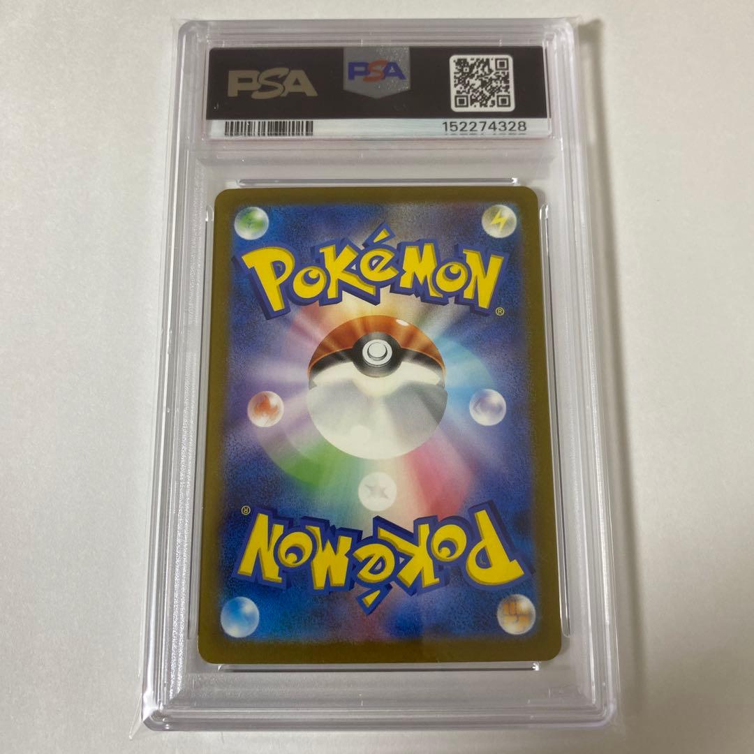 PSA 9 Pokemon Charizard ex UR — SV Expansion Pack Ruler of the Black Flame — Japanese