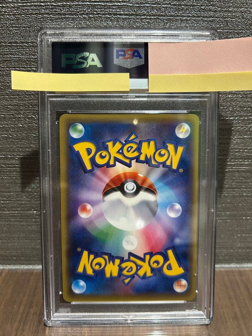 PSA 9 Pokemon Gyarados ex UR — XY BREAK Expansion Pack Wrath of Heaven — Japanese