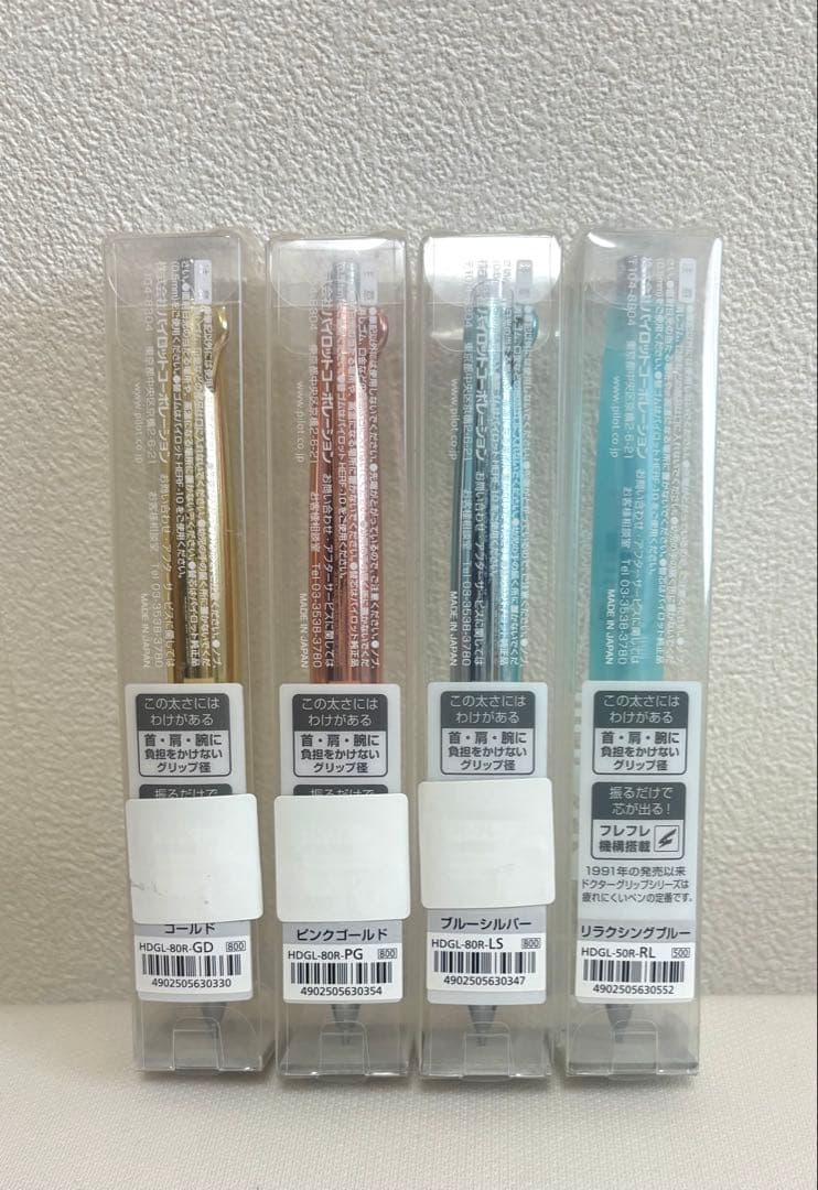 PILOT Dr.Grip 30th Anniversary Mechanical Pencil 4-piece set with Gold, Pink Gold, Blue Silver, and Relaxing Blue colors