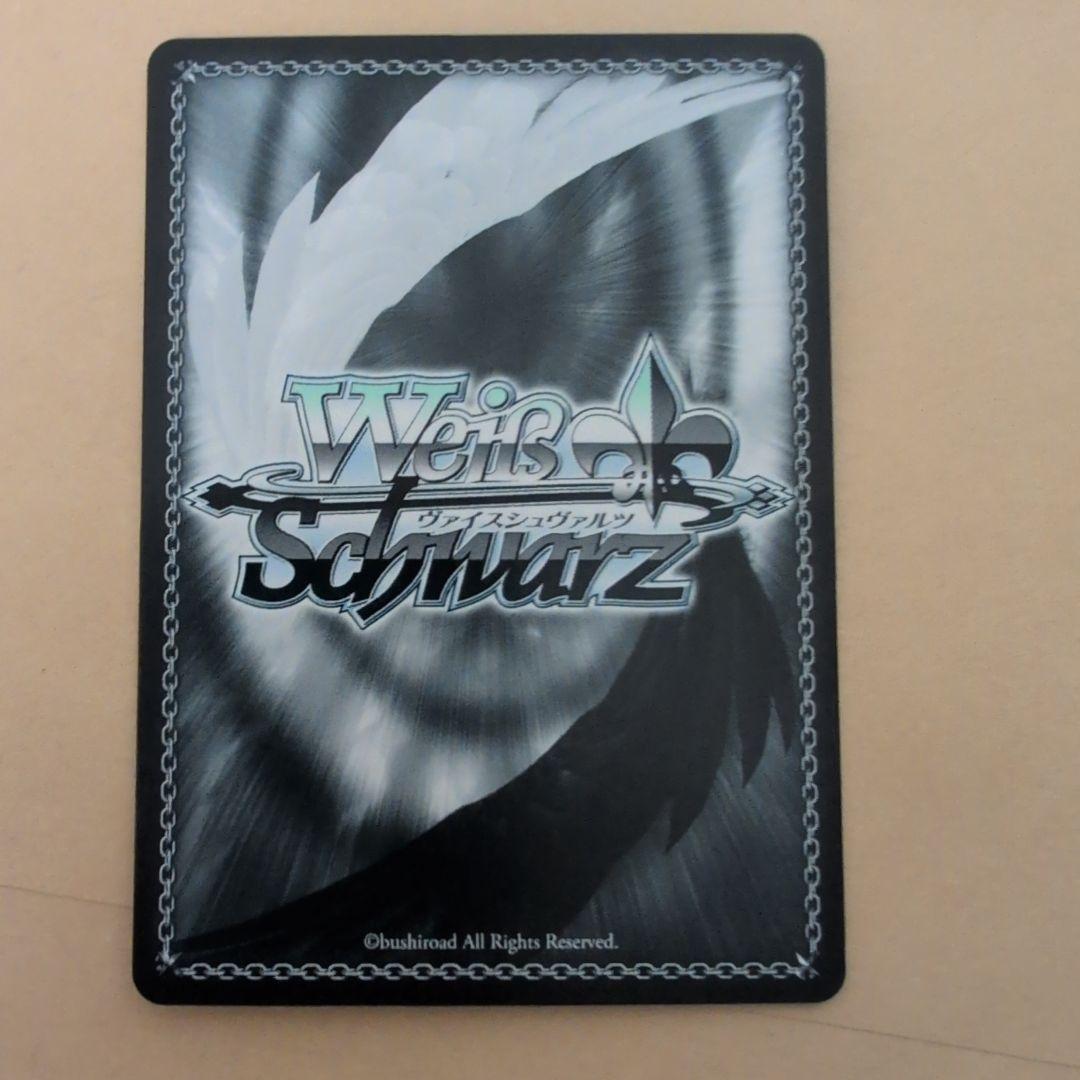Weiss Schwarz Weiβ Schwarz Grisaia Becoming an Adult Tokka SP — Japanese
