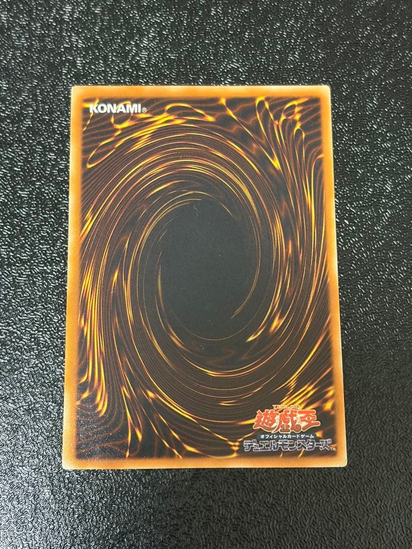Yu-Gi-Oh Relief of the Haunted Clock Tower — EOJ-JP048 — Japanese