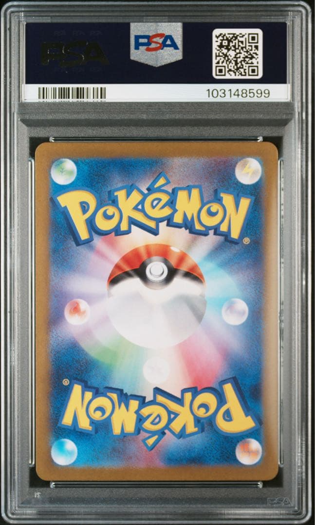 PSA 10 Pokemon Greninja ex SAR — SV Enhanced Expansion Pack Crimson Haze 090/066 — Japanese
