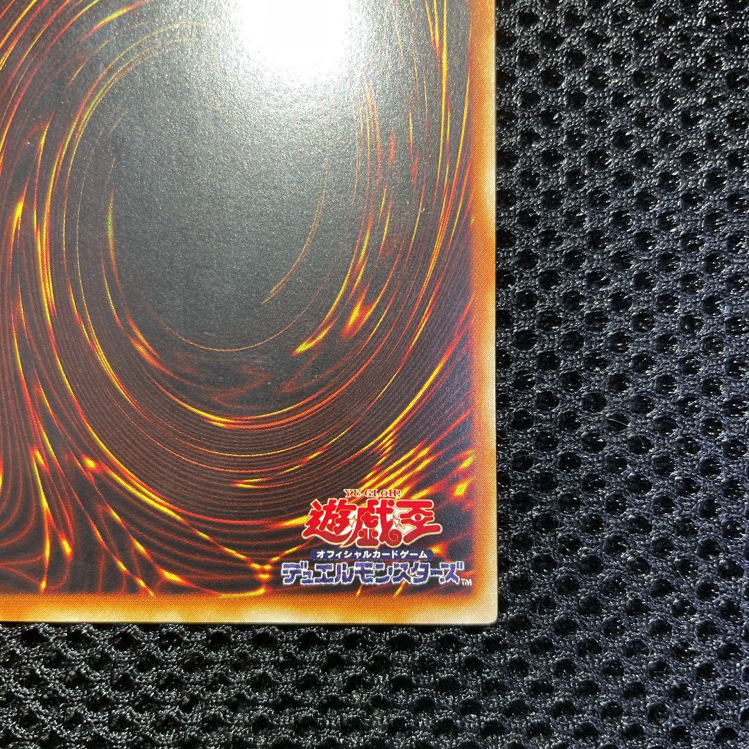 Yu-Gi-Oh Yugioh Flame Emperor Testraros Relief Mishandling Foil Offset Error โ Japanese