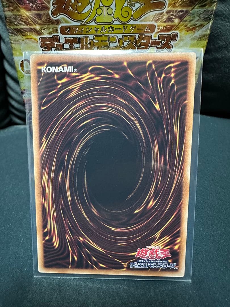 Yu-Gi-Oh Performage Trick Clown — Japanese
