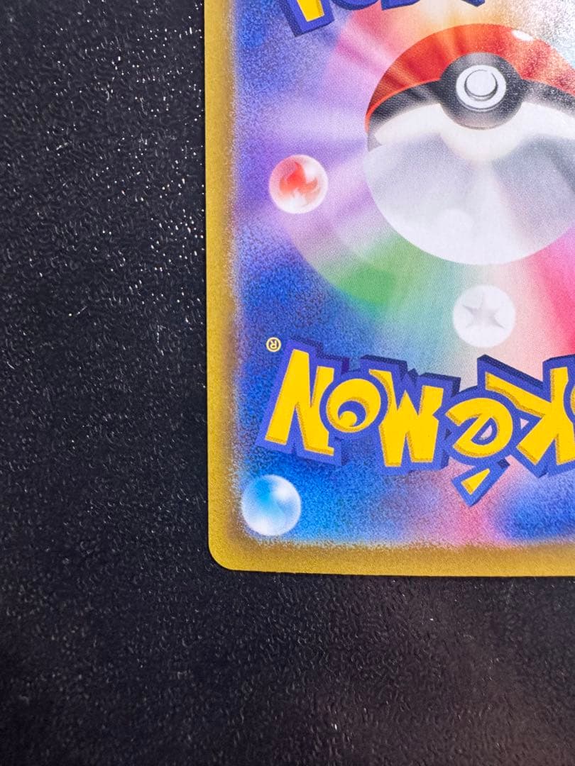 Pokemon Clefairy ex SAR — SV Expansion Pack Battle Partners — Japanese