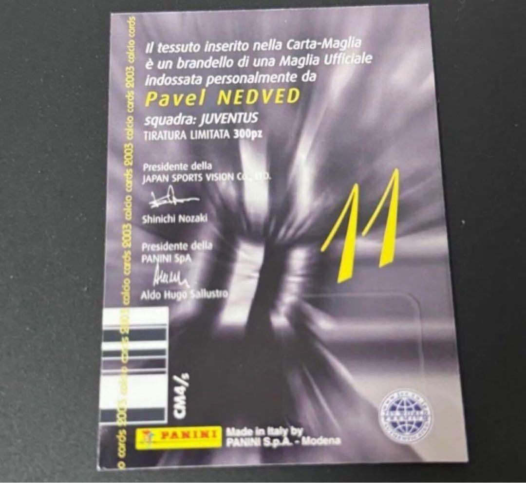 Juventus Calcio Card Pavel Nedved Jersey Card — Japanese