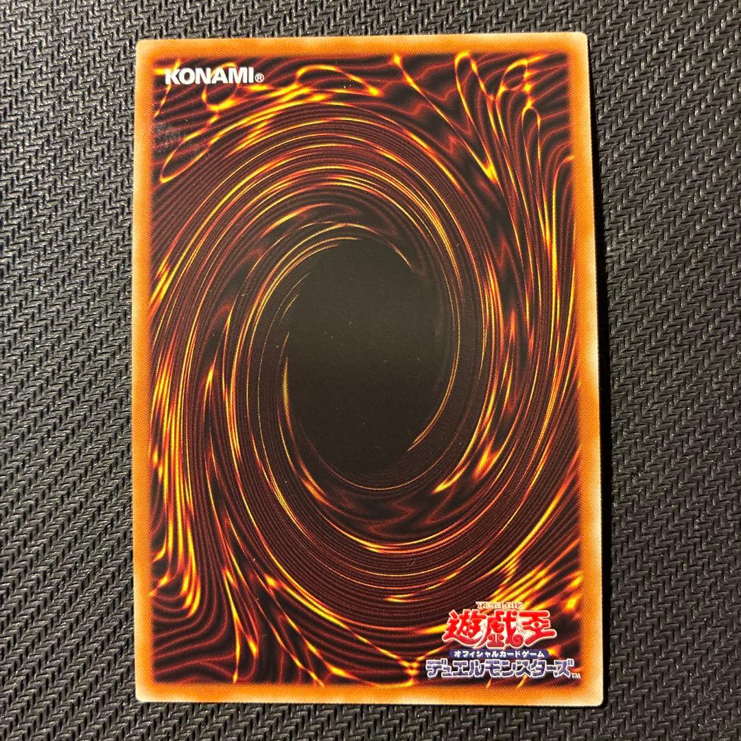 Yu-Gi-Oh Summoned Skull — Japanese