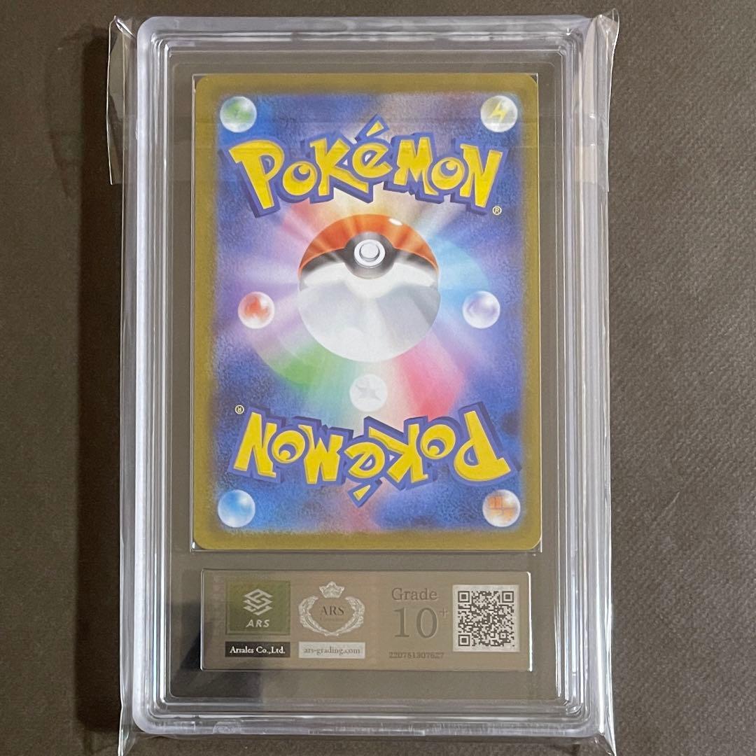 PSA 10 Pokemon Leafeon ex SAR — SV High Class Pack Terastal Festival ex — Japanese