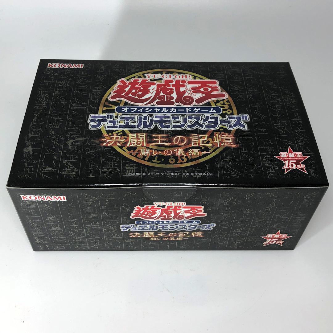 Yu-Gi-Oh Duel King’s Memory: Ritual of Battle Box — Japanese