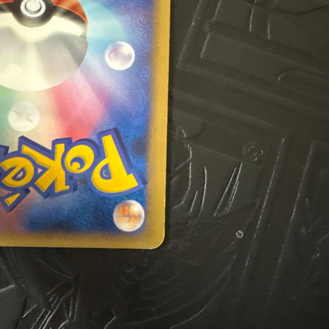 Pokemon Mew DPBP R/★ — DP Expansion Pack Hikari Yami — Japanese