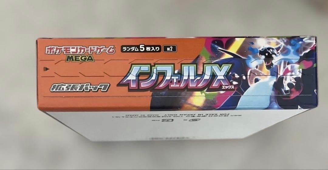 Pokemon Pokémon Card Inferno X BOX Box — Japanese