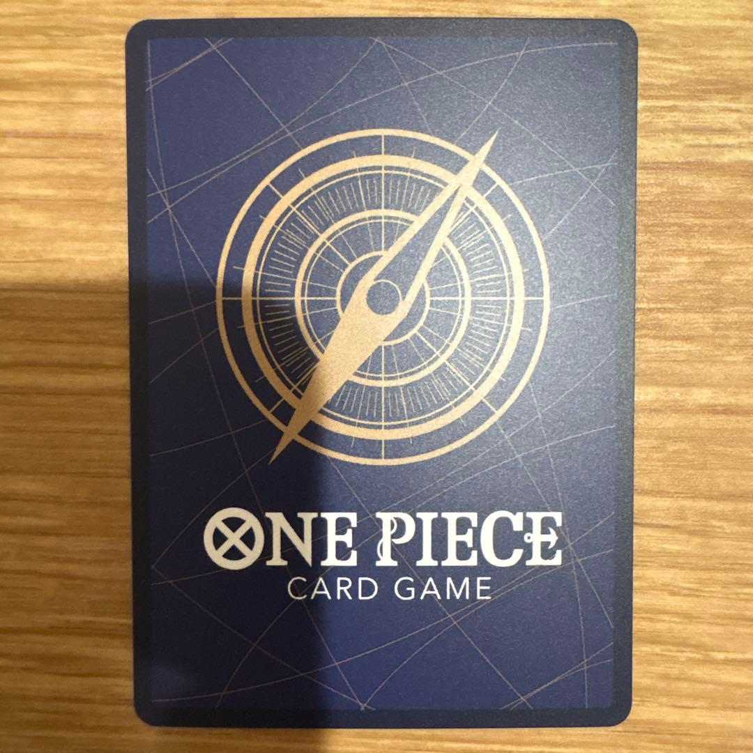 One Piece Marshall D. Teach — OP16-119 — Japanese