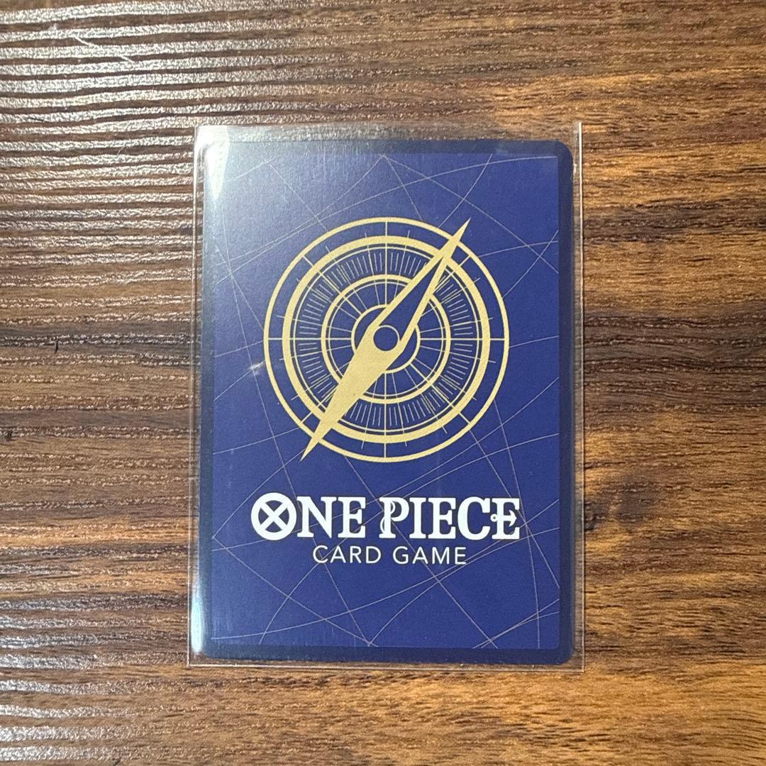 One Piece Gomu Gomu no Pistol — Japanese