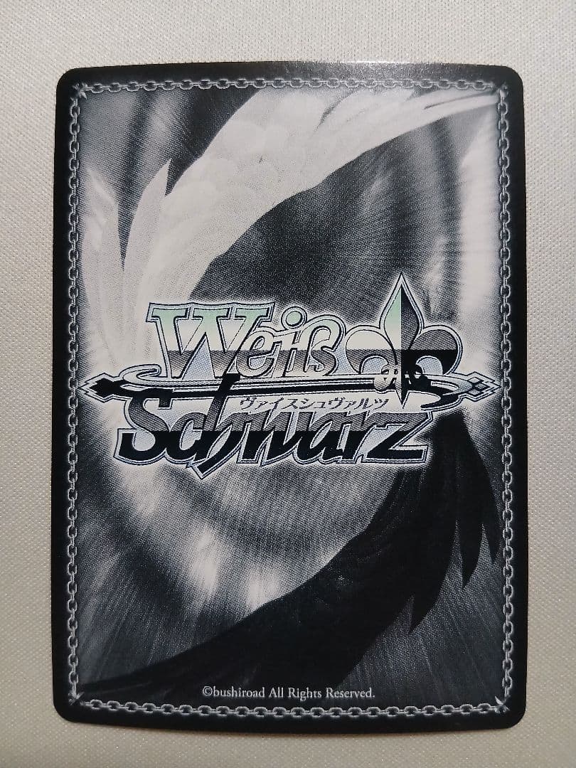 Weiss Schwarz Trouble Shooter Sugar — Japanese