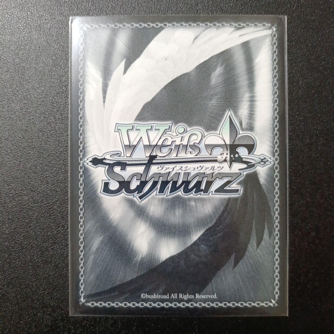 Weiss Schwarz Weiß Schwarz ga Bunko Osananajimi no Tenshi-sama Shiina Mahiru SR*** — Japanese