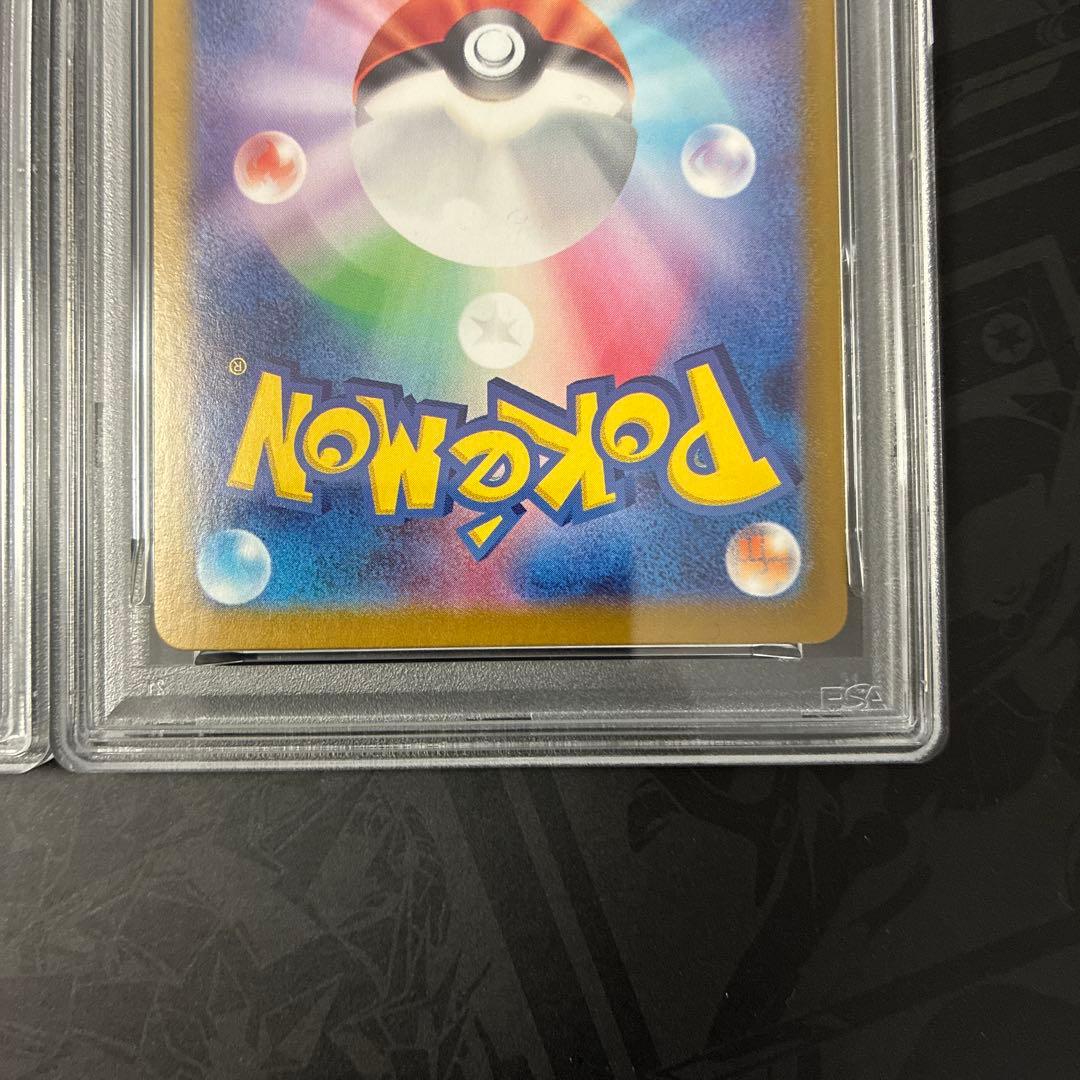 PSA 10 Pokemon Lugia VSTAR — Japanese