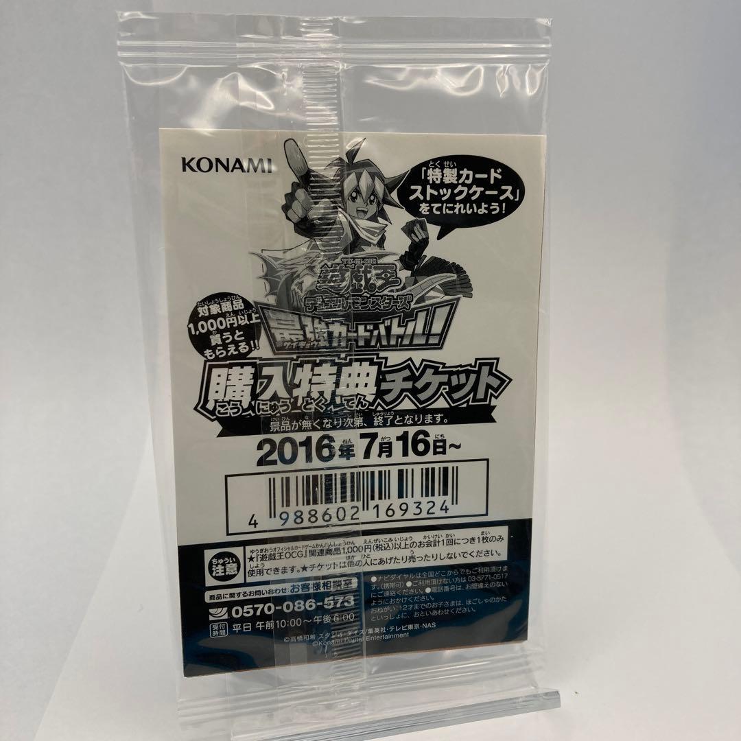 Yu-Gi-Oh Blue-Eyes White Dragon Ultra Rare — Japanese