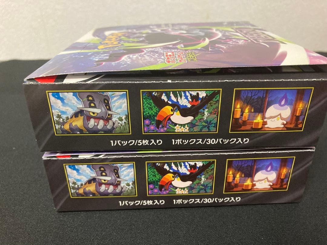 Pokemon Pokémon Card Abyssal Eye Box Box — Japanese