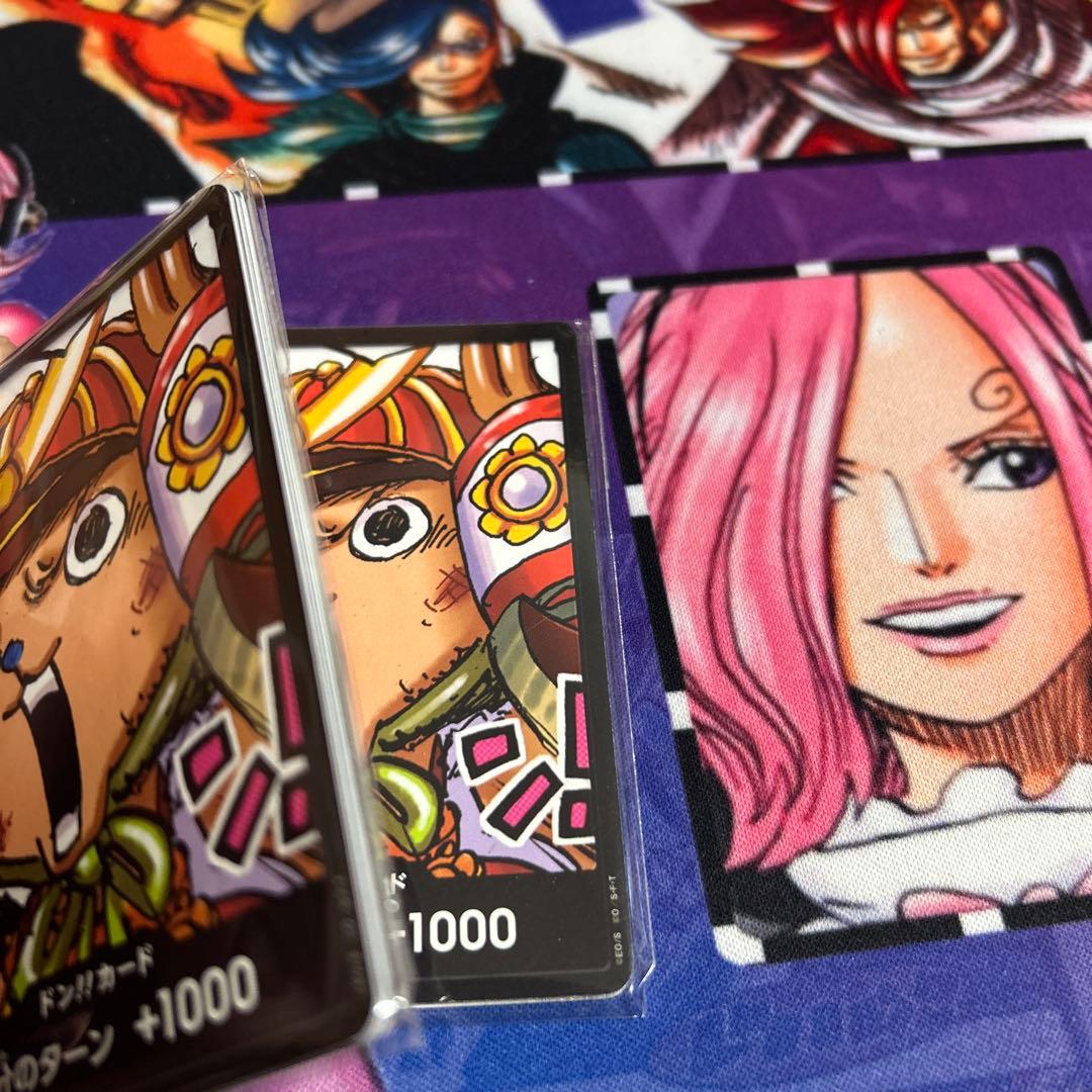 One Piece One Piece Card Game Don! Card Tamagami Number One Pack — Japanese