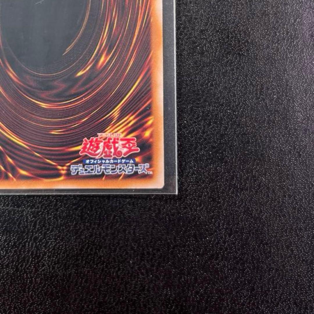 Yu-Gi-Oh Slifer the Sky Dragon QCCU — QCCU-JP200 — Japanese