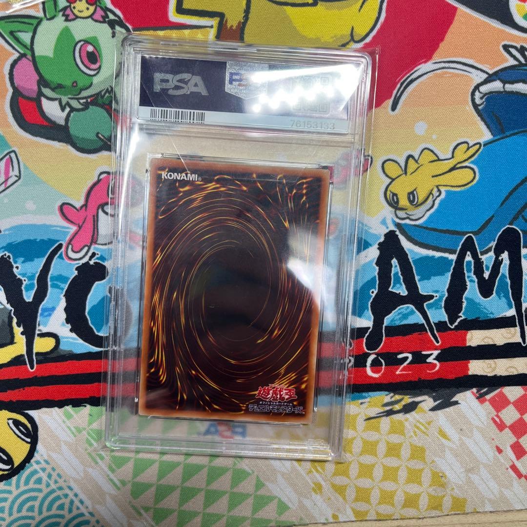PSA 9 Yu-Gi-Oh Blue-Eyes White Dragon ex — Japanese
