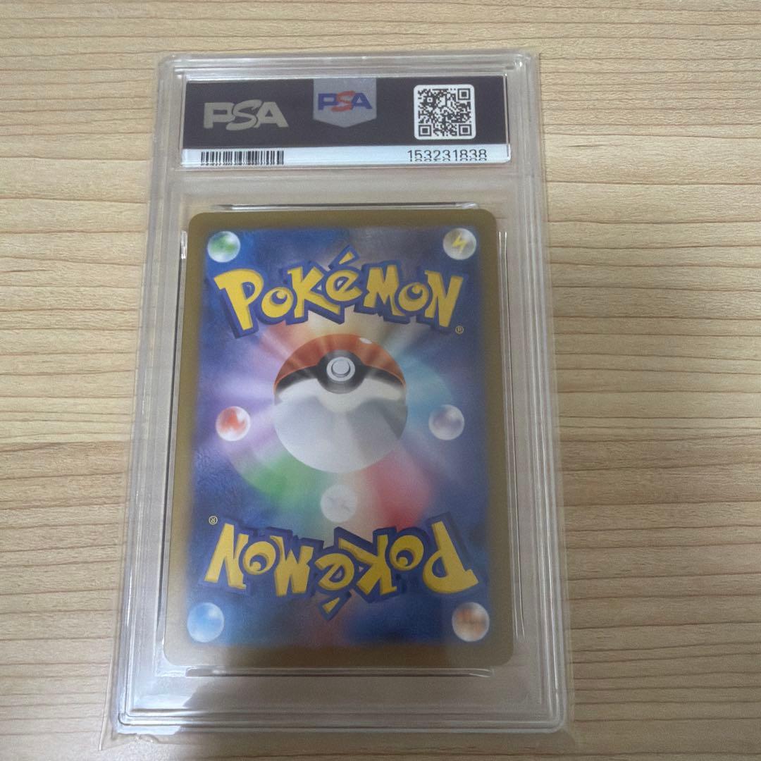 PSA 9 Pokemon Mewtwo R/★ — SV Enhanced Expansion Pack Pokemon Card 151 — Japanese